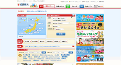Desktop Screenshot of mwt.co.jp
