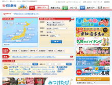 Tablet Screenshot of mwt.co.jp